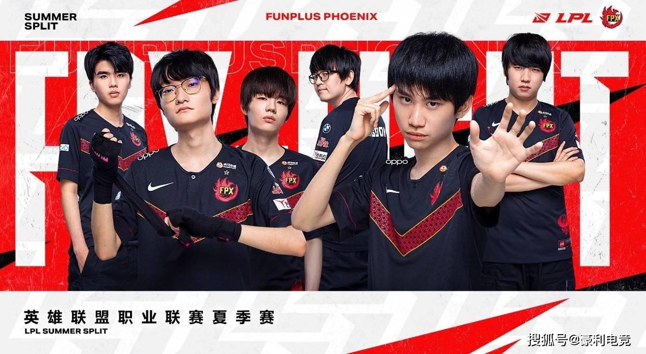 lol赛事预测【fpx vs lgd】季后赛争夺战,fpx能否拿下