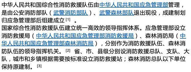选岗|关于2020年国考补录7011人，手把手教你如何选岗