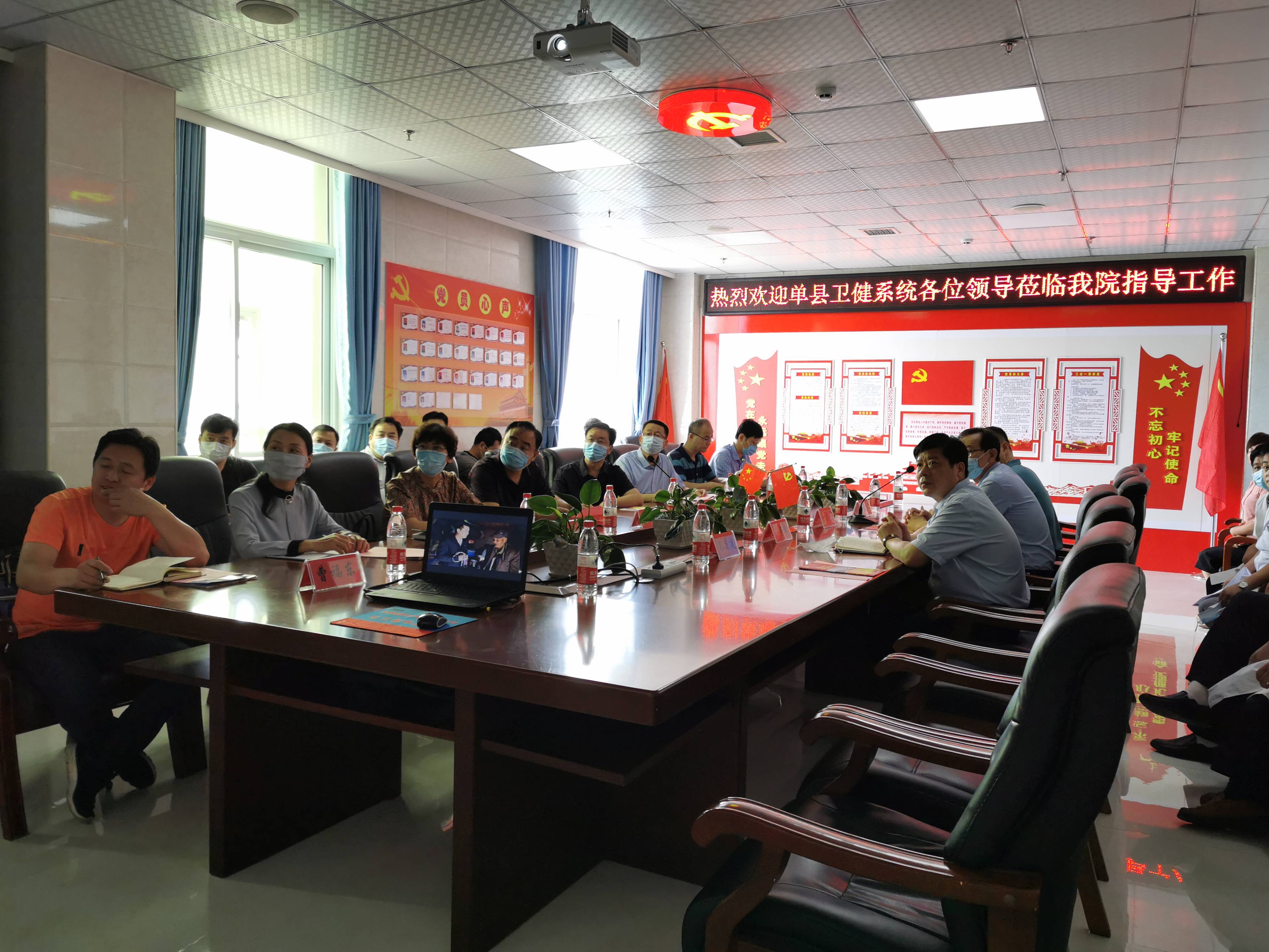 东明县卫健局局长谷文健,副局长李瑞臣,小井镇卫生院党支部书记,院长