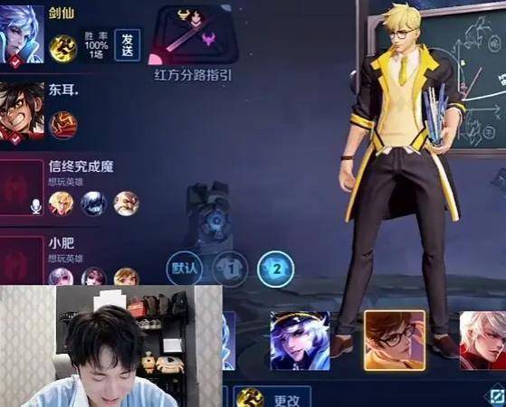 剑仙|原创剑仙虎牙首秀引轰动，再次拿出成名李白，看到战绩有点出乎意料