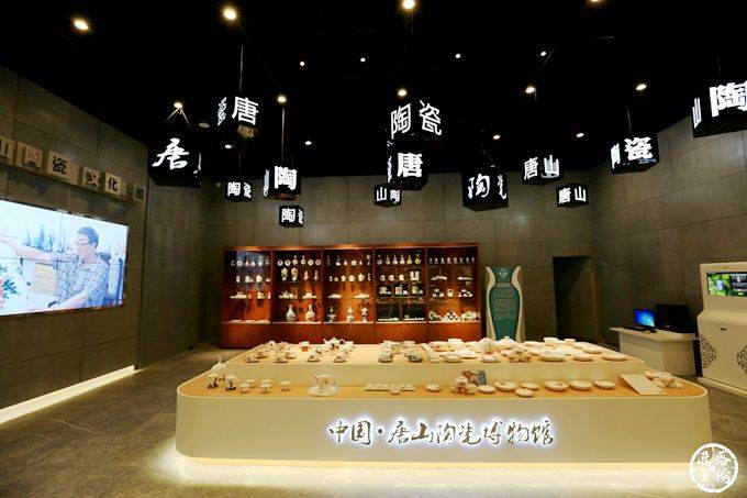 瓷都|唐山有600多年的制陶历史,被誉为“北方瓷都”,陶瓷极其精美