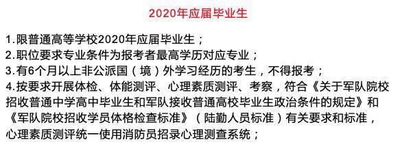 选岗|关于2020年国考补录7011人，手把手教你如何选岗