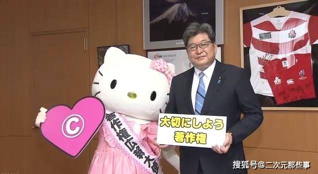 HelloKitty成为日本版权宣传大使，不过网友们却更支持另一只猫_形象
