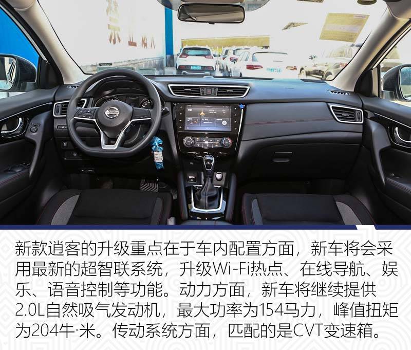 飞度/哈弗H6齐换代8月这些重磅新车您值得关注