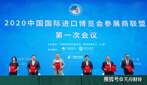 展盟|珀金埃尔默加入进博会参展商联盟 将携创新科技产品登陆进博会