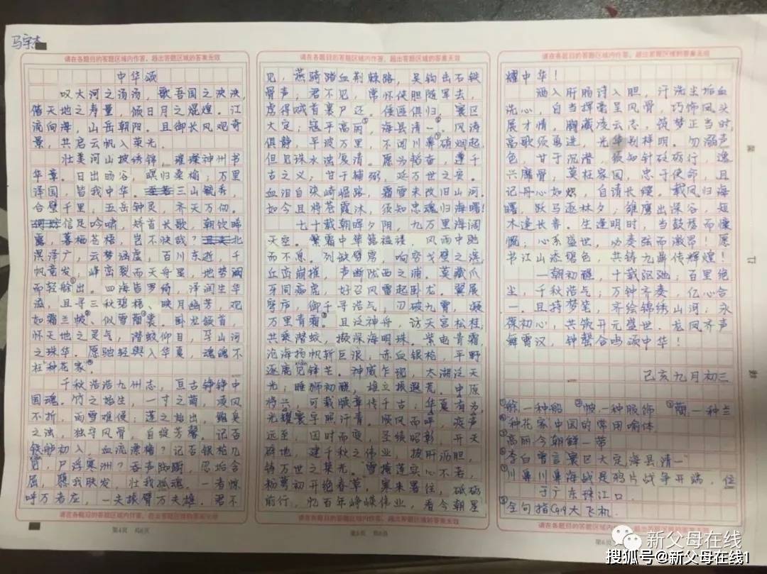 范莉|全班平均分673!独家专访华师一长飞班班主任范莉老师高考最高分725