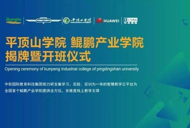 中软国际排名_中软国际(3)