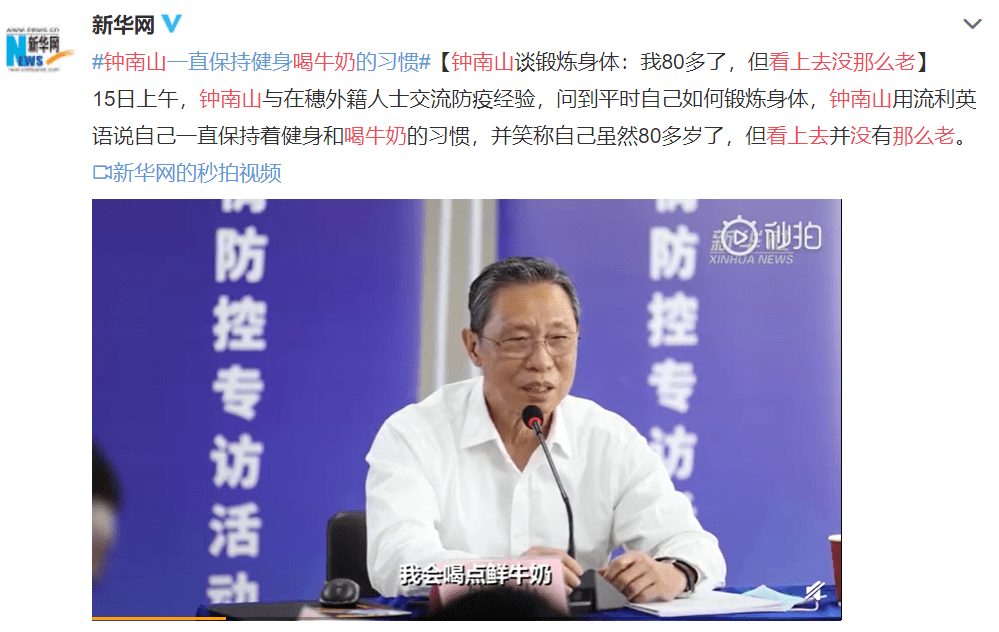 差别|90%家长决定换一下?得知牛奶、豆浆在娃身上的差别后