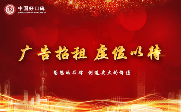 窗户品牌排行_高端门窗品牌|皇派门窗登顶中国家居制造业500强(2)