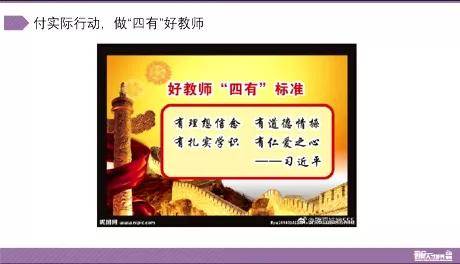 观点评论|李作林：新时代科技教师的使命感与行动担当 | 创新人才培养公益课堂