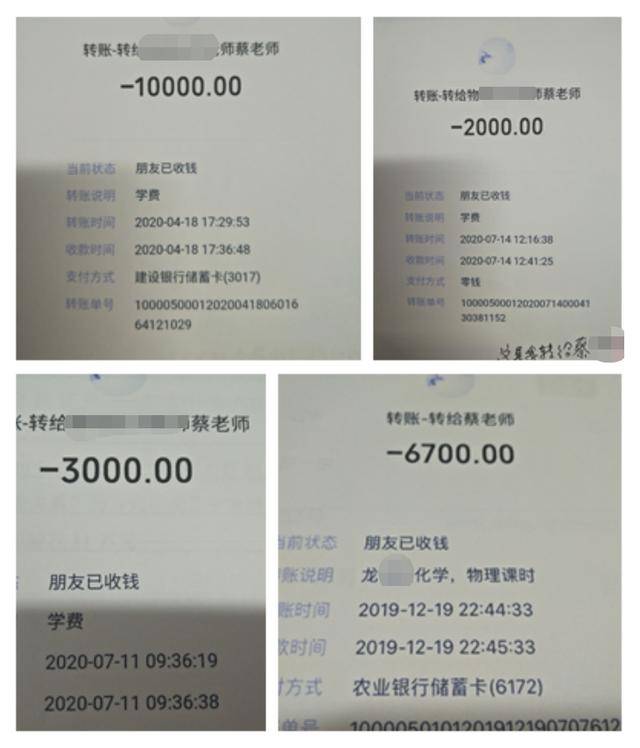 家长|株洲：天元一男子谎称能办理择校，骗得3名学生家长财物28万元