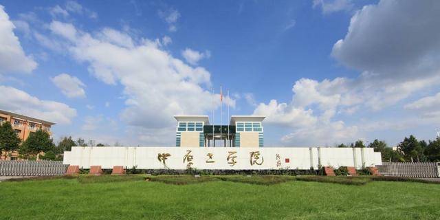 河南省公办大学排名_2020年河南省各所大学排名院校实力排行榜(2)