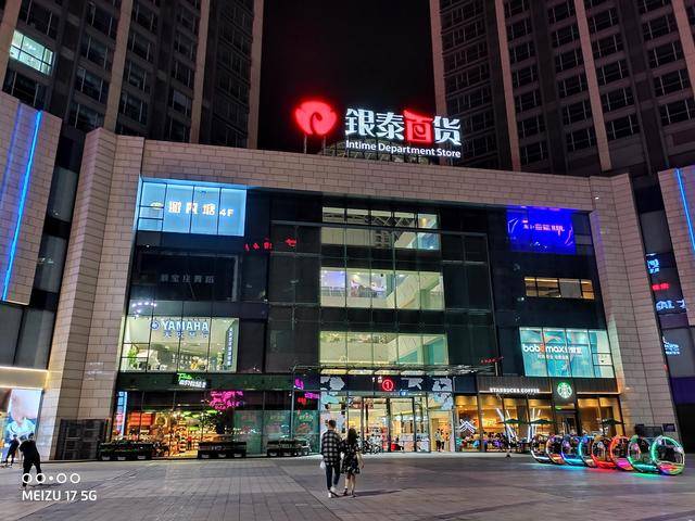 真香|魅族17测评：120Hz直屏，真香警告？