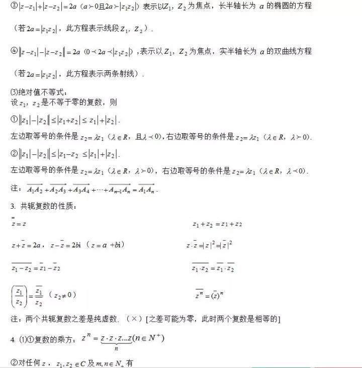 记简谱感想_儿歌简谱(3)