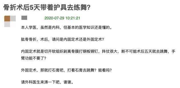 回应|万茜经纪人发长文回应争议，却被网友吐槽自相矛盾，还只字不提练习室视频？