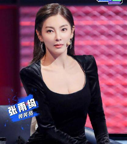 张雨绮自认看男人的眼光不是很好,调侃李诞令