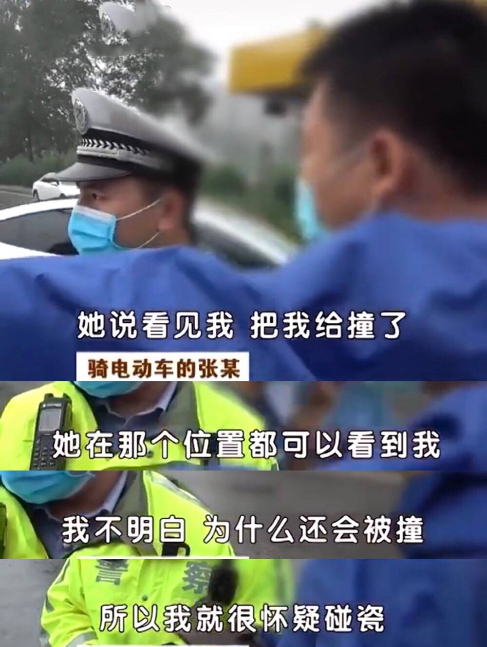 路口|电动车逆行与越野车相撞，交警判定双方同责引网友争议