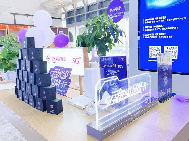 手机|超级SIM卡建超级生态圈，信息产业各方厂商纷纷加入