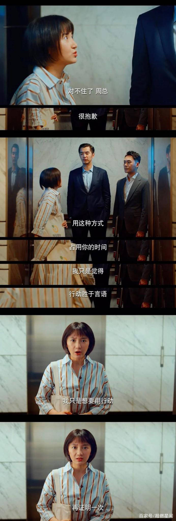 职场|都说20+看《三十而已》，30+看《二十不惑》，到底为什么？