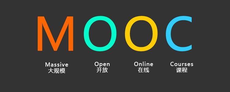 独角兽|教育独角兽Coursera再融资1.3亿美金：还记得当年的MOOC吗？