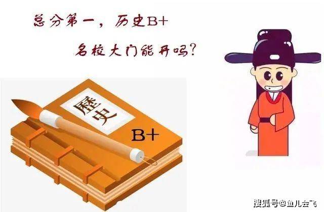 江苏|仍有不少好大学等你江苏文科第一上不了清北南大等985高校不怕