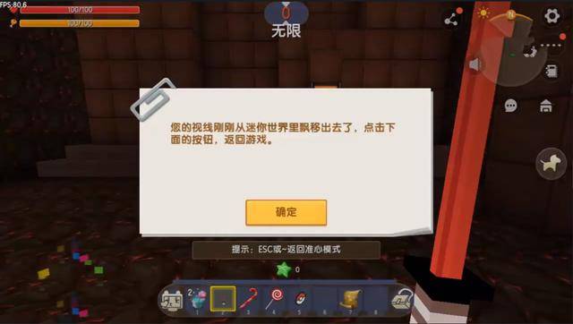 
《迷你世界》高智商舆图 