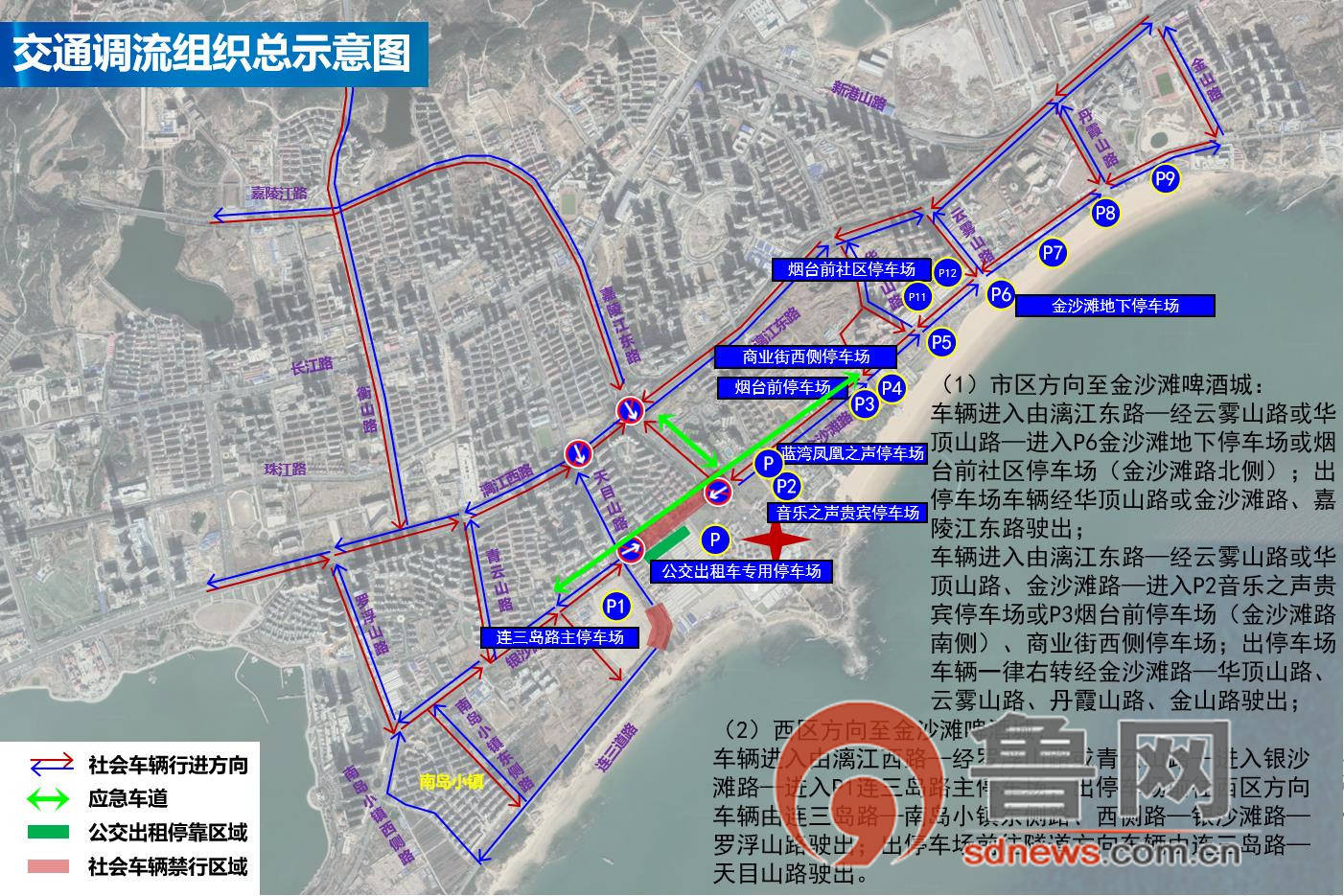 2019年31省市自治区经济总量排名_世界经济总量排名(3)