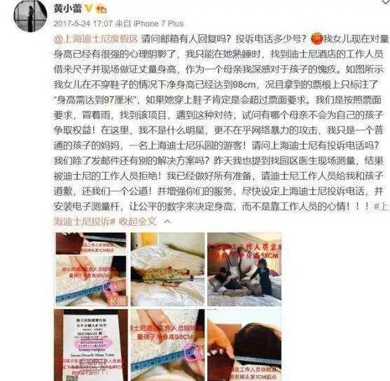 对比|原创《火线三兄弟》主演现状对比，黄渤的歌太魔性，李梦成潜力新星