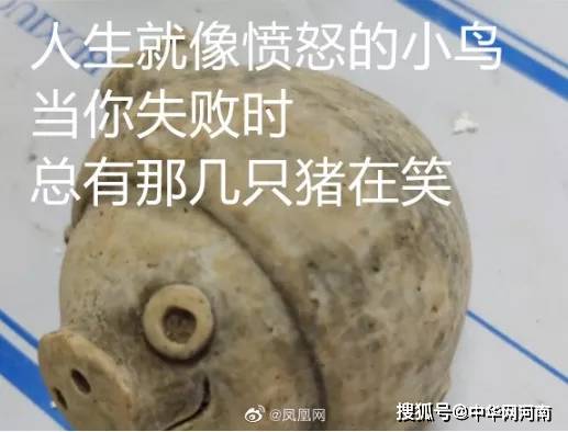 三星堆|三星堆挖出愤怒的小鸟里的绿头猪？这真的是古代的东西吗？