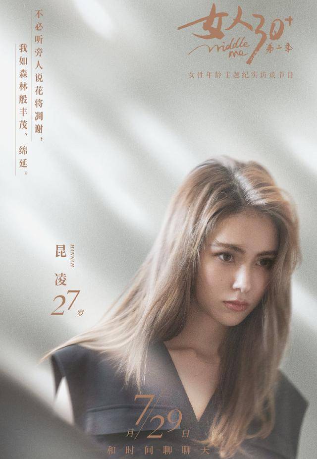 网友|昆凌立独立女性人设被嘲？不怪网友，这些年她的事业太依赖周杰伦