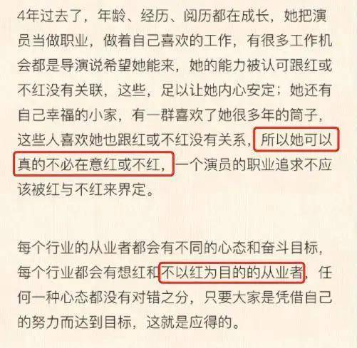 回应|万茜经纪人发长文回应争议，却被网友吐槽自相矛盾，还只字不提练习室视频？