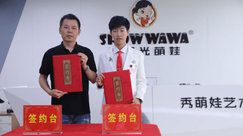 专业化|祝贺童星何渊帅签约成为浙江义乌秀萌娃艺术学校形象代言人