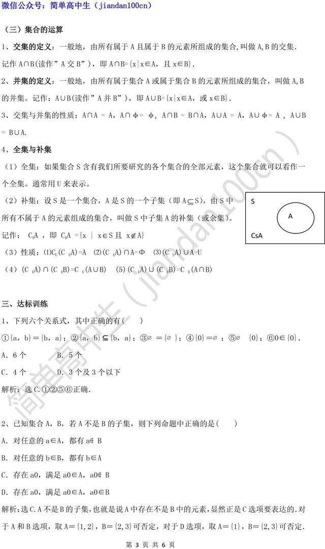 f53977f834d948c3803651cbcec6ef18.jpeg