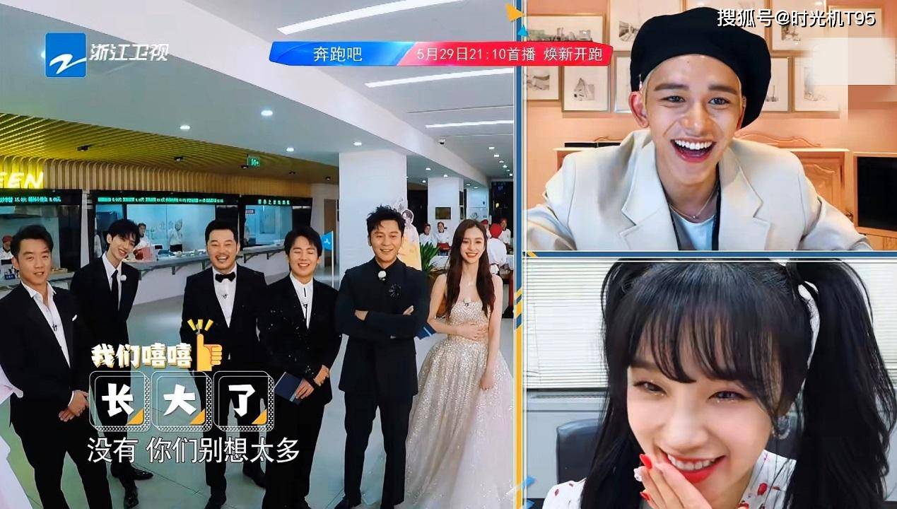 跑男来了最新一期视频 f94c02316f3d4f2e9d76876f929b7c5d.jpeg