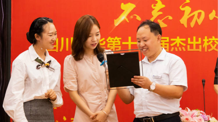 易佳丽|“不忘初心·感恩新华”第十二届荣誉校友母校行盛大举行