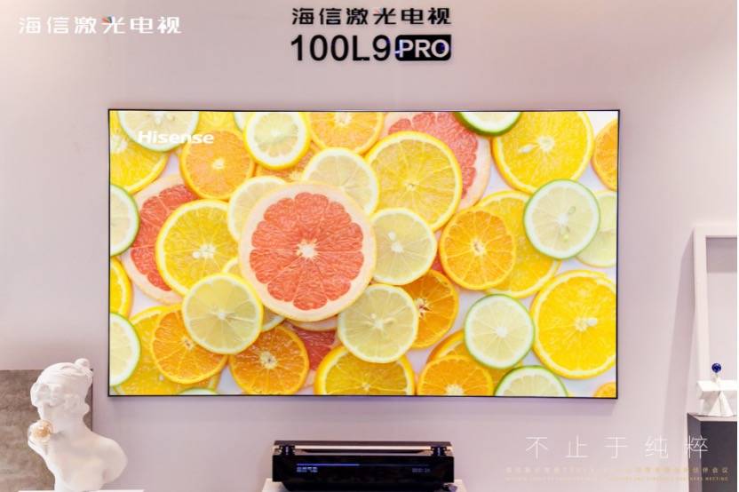 激光电视领涨，海信电视2020上半年业绩逆势飞扬-家电圈官网