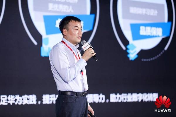 动能|新基建 “彭”湃徐州新动能——华为中国生态之行2020·徐州峰会成功举办