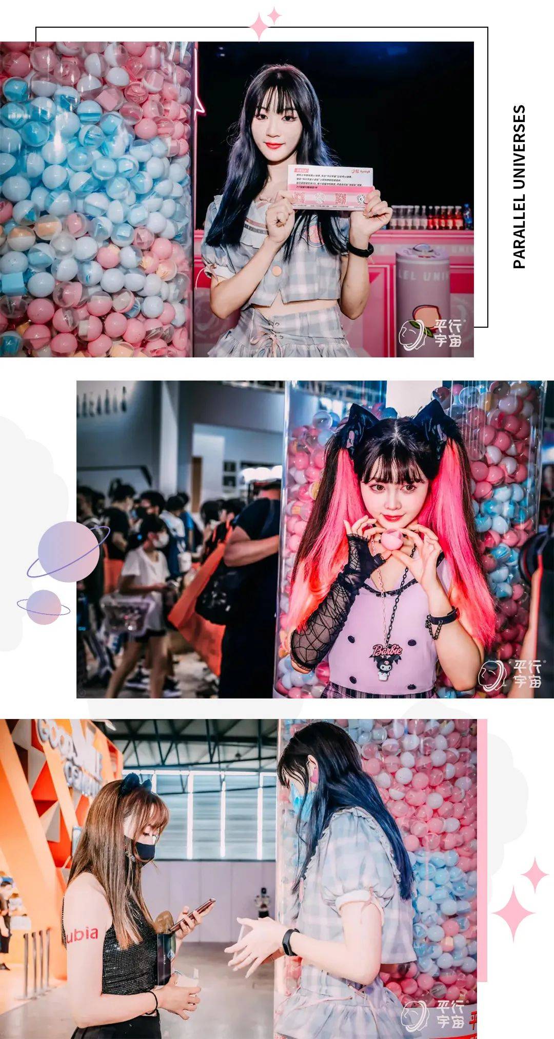 蜜桃|“平行宇宙女团”CJ出道!快来解锁你的跨次元本命酒!