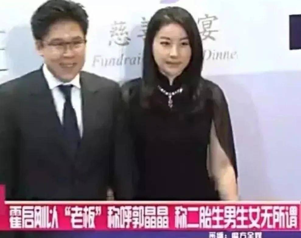 霍啟剛夫婦出席選舉會，結婚8年恩愛如初，曾為郭晶晶當街打架 娛樂 第17張