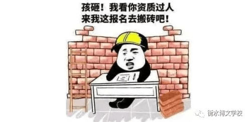 衡水|中考落榜，何以逆袭人生—衡水博文学校