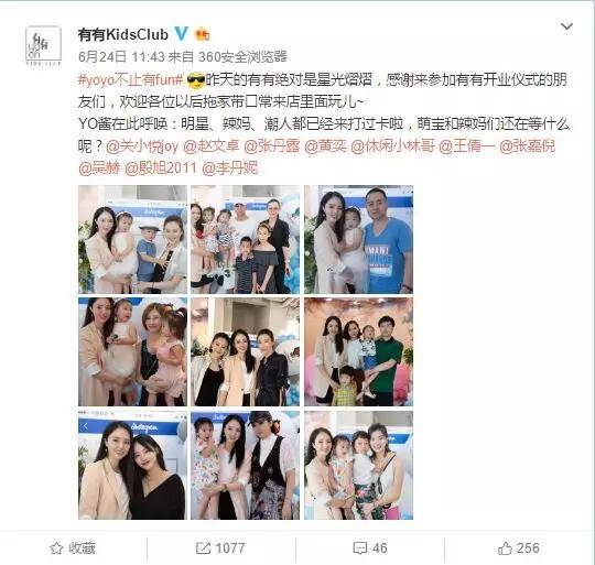 赴宴带小11岁鲜肉男,共回家疑同居,从原谅教主到