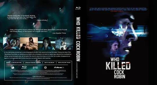 电影推荐国产大片9.0以上评分悬疑 8631cf50da884e9dac018e9b4a12d6eb.jpeg