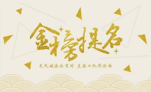 复习|首都经济贸易大学保险硕士-首经贸金融学院考研经验考研真题参考书分数线