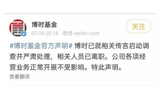 老总欧阳凡_欧阳凡李博