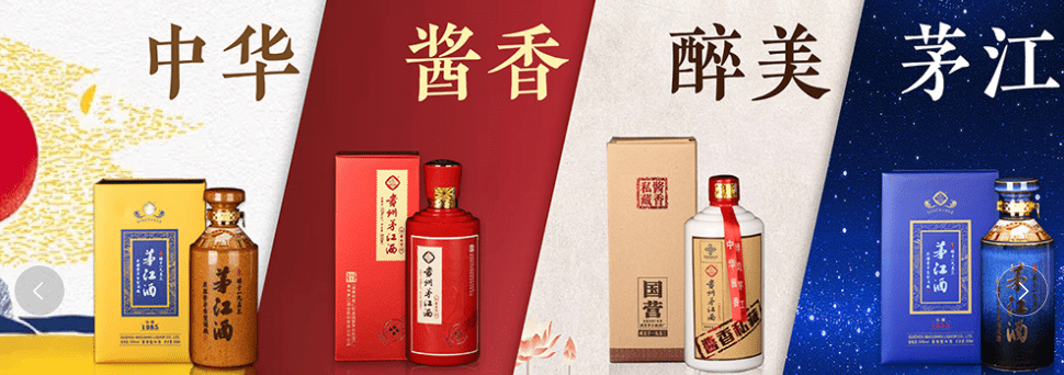 中国白酒大全,贵州茅台镇原浆酒53度价格多少钱?_搜狐网