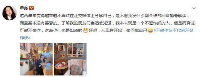 赴宴带小11岁鲜肉男,共回家疑同居,从原谅教主到