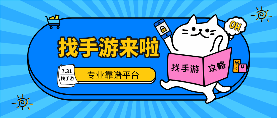 游戏盒子排行_二次元福利手游盒子排行榜二次元游戏盒子福利版推荐(2)