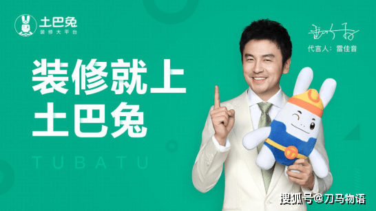 全民|从京东618到天猫双11 看土巴兔718全民家装节如何破局？