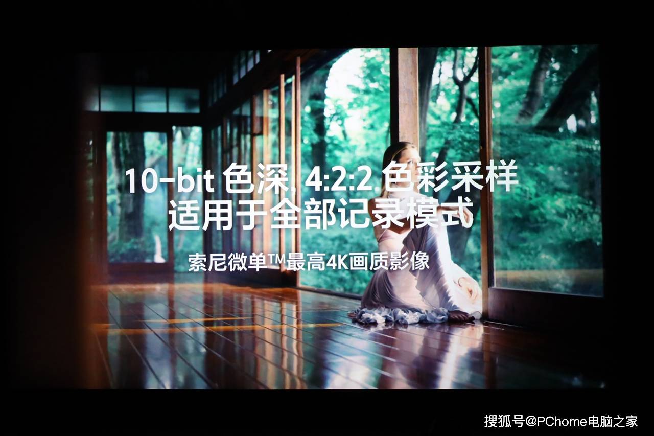 Alpha|为视频而生的全画幅微单 索尼Alpha 7S III现场体验