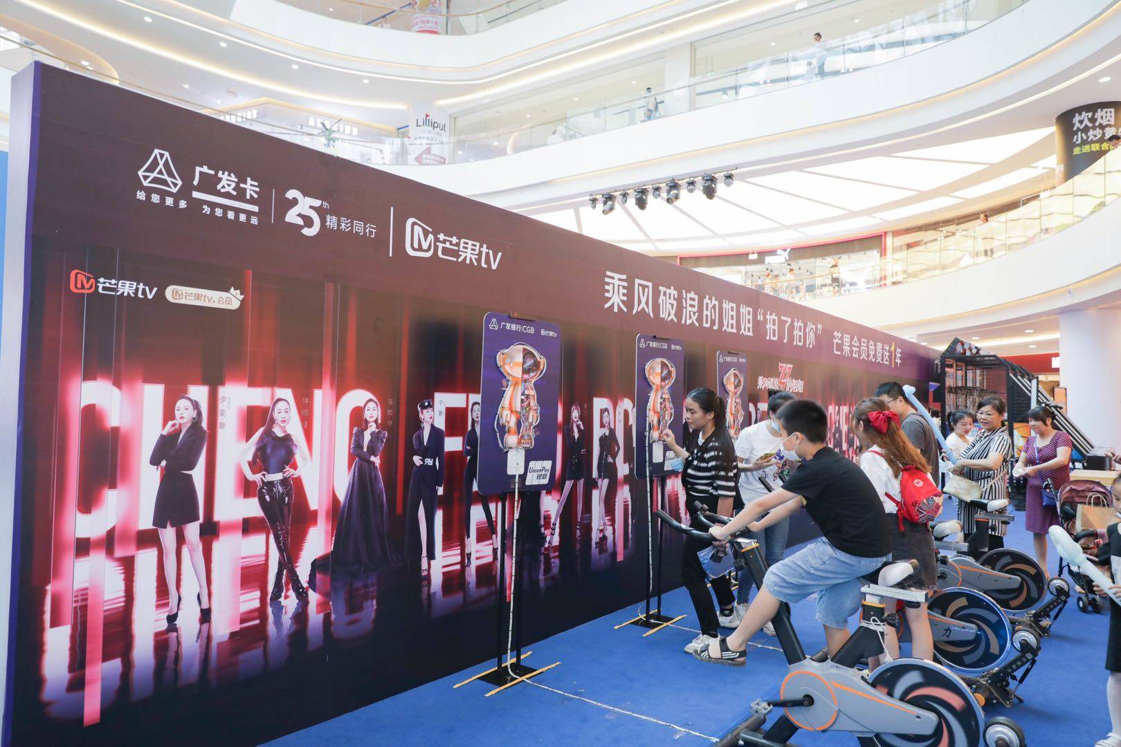 芒果|广发芒果TV联名卡在湘发布 新户可免费看一年热综大剧